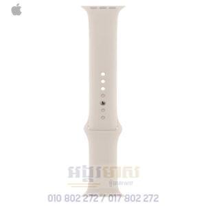 Apple Watch Strap (Starlight)
