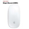 Apple Magic Mouse 4 USB-C (In Stock) - Image 2