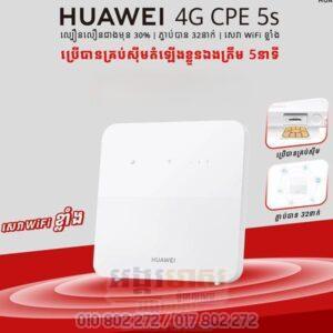 HUAWEI 4G Mobile WiFi CPE 5s (NEW ARRIVAL)