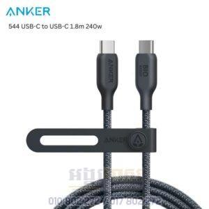 Anker Cable 544 USBC to USBC 1.8m (240W)