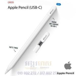 Pencil USB-C (New Offer)