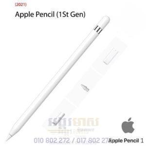 Pencil Gen 1 (New Offer)