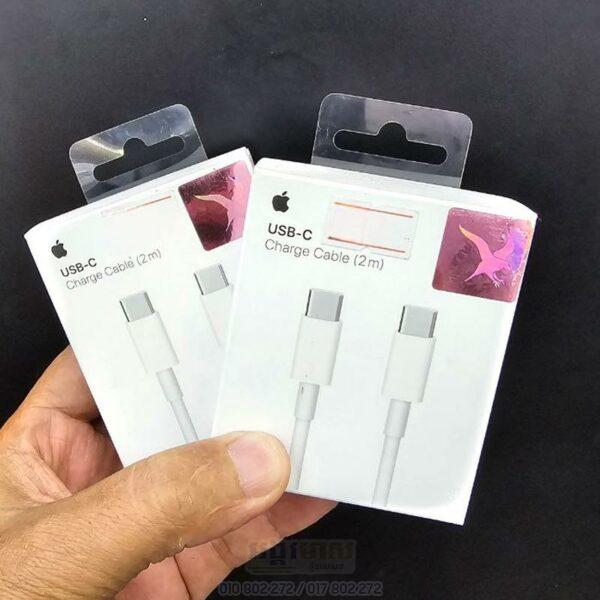 Apple Cable USBC to USBC (In Stock)