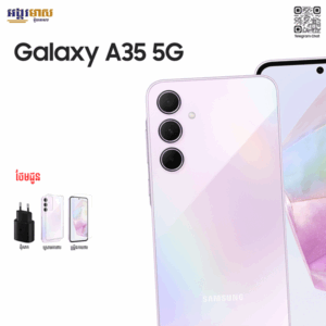 Galaxy A35 5G 128GB|8GB (OFF: 30$) ធានា១ឆ្នាំ