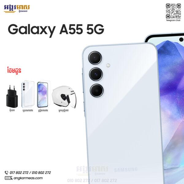 Galaxy A55 5G 128GB|8GB (OFF: 60$) ធានា១ឆ្នាំ