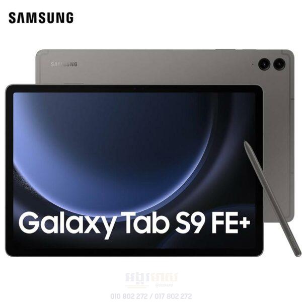 Galaxy Tab S9 FE Plus (Global: New Offer)