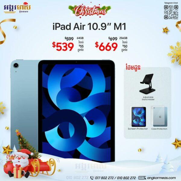 iPad Air5 Chip M1 (Happy New Year)