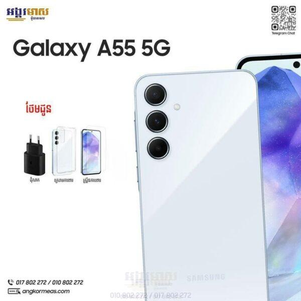 Galaxy A55 5G 128GB|8GB (OFF: 60$) ធានា១ឆ្នាំ