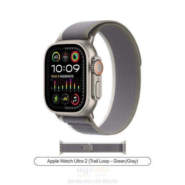 Apple Watch Ultra2 2023 (New Offer) - Image 3