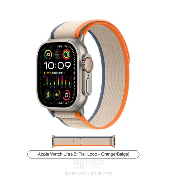 Apple Watch Ultra2 2023 (New Offer) - Image 6