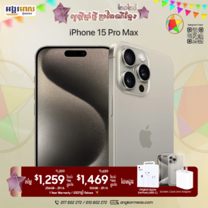 iPhone 15 Pro Max@2x