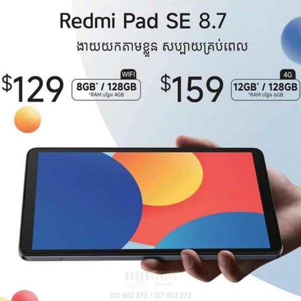 NA Pad SE8.7