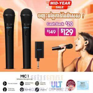 Sony ULT MIC |Wireless Microphone (OFF: 20$)