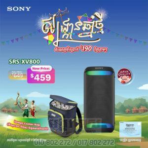 Sony SRS-XV800|Wireless Party Speakers (New Offer)