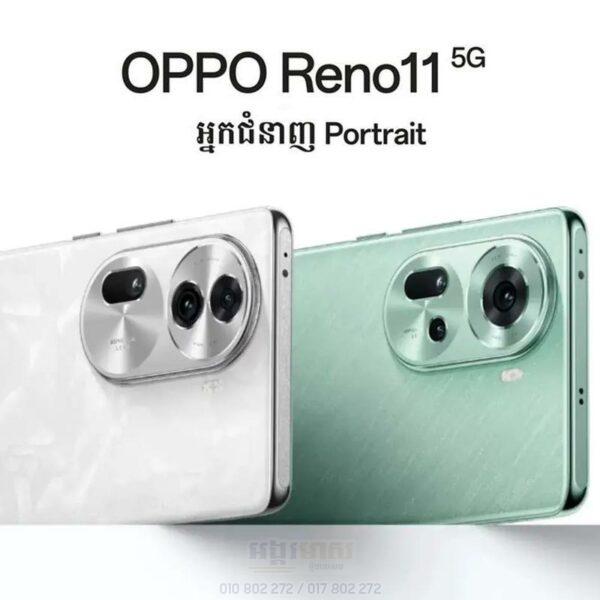 Oppo Reno 11 5G 256g+24G (OFF 100$)