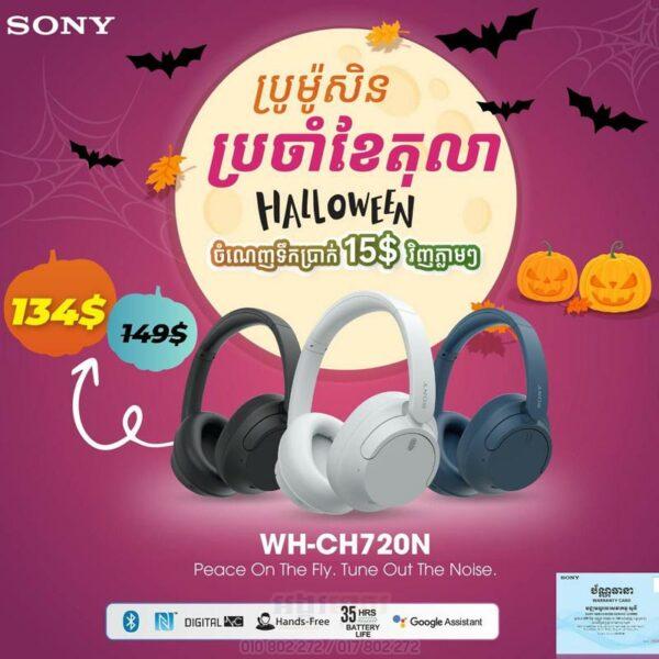 WH CH720N Oct