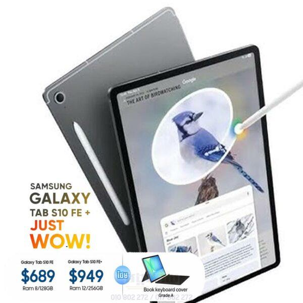 Galaxy Tab S10 FE| FE Plus SIM+Wifi ធានា១ឆ្នាំ