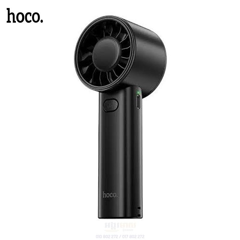 Hoco Cooling Fan HX600