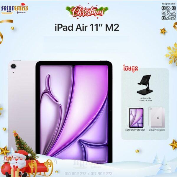 iPad Air6 11" M2 (Happy New Year)