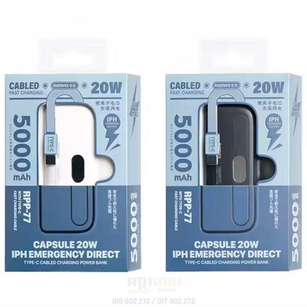 REMAX Capsule 20W Cable-Built-In TypeC 5,000mAh (In Stock) - Image 2