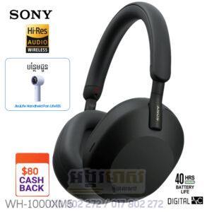 Sony WH-1000XM5|Premium ANC  (Valentine's : $100)