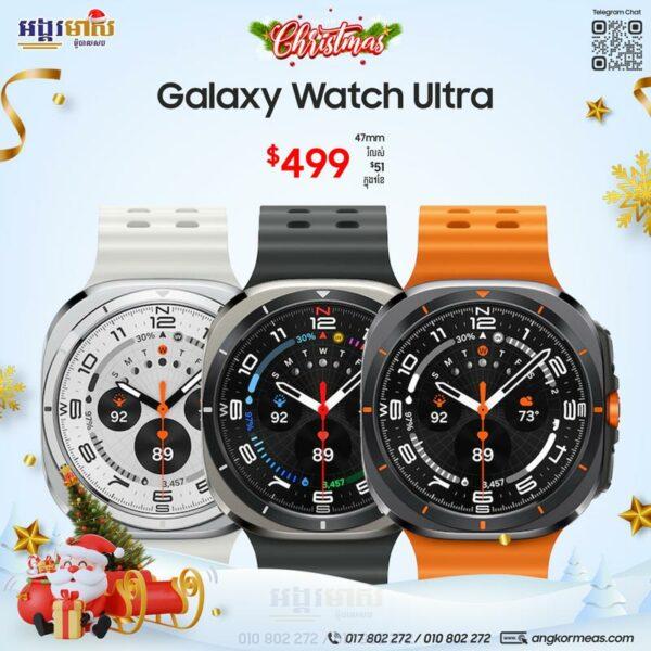 Galaxy Watch Ultra 47mm (Happy New Year)