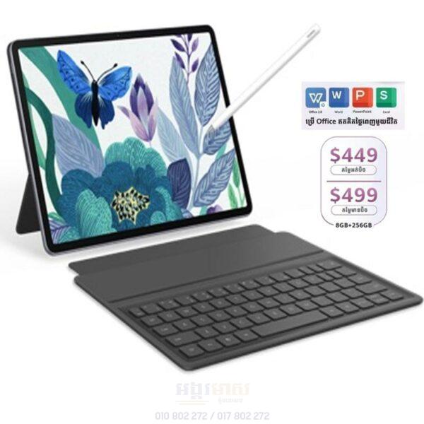 HUAWEI MatePad 11.5 S Paper Matte (In Stock)