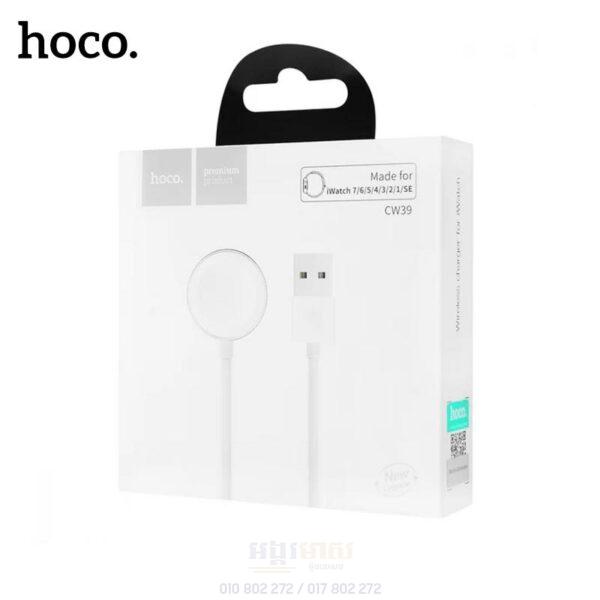 Hoco Wireless Charger v2