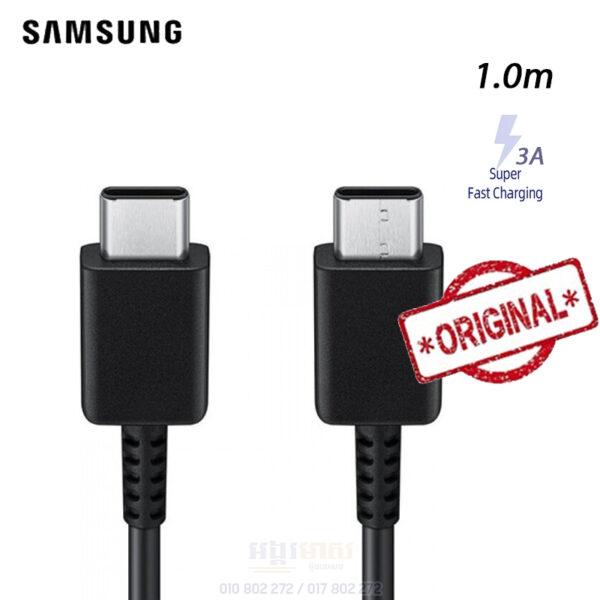 Samsung Cable v1