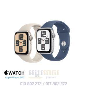 Apple Watch SE2 2024 (New Offer)
