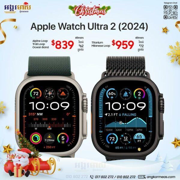 Apple Watch Ultra2 2024 (Happy New Year)