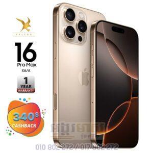 iPhone 16 Pro Max Falcon (Best Seller)
