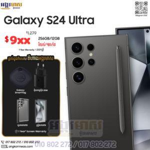 Galaxy S24 Ultra 256G+12G (New Offer: OFF $280)