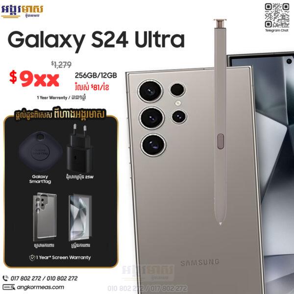 Galaxy S24 Ultra 256G+12G (New Offer: OFF $280)