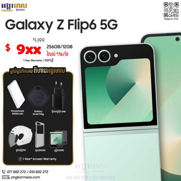 Galaxy Z Flip 6 256G+8G (OFF: 200$+Gift)