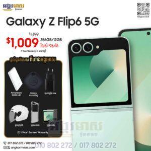 Galaxy Z Flip6 Oct