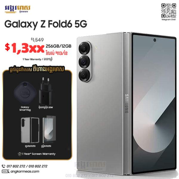 Galaxy Z Fold 6 (New Offer: OFF 200$)