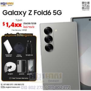 Galaxy Z Fold6 Dec