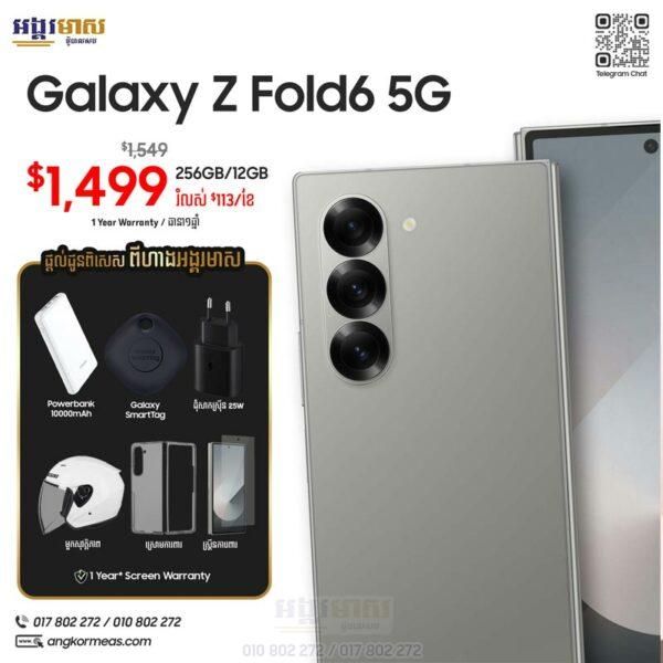 Galaxy Z Fold6 Oct