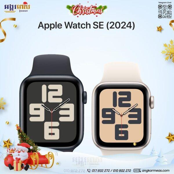 Apple Watch SE2 2024 (New Offer)