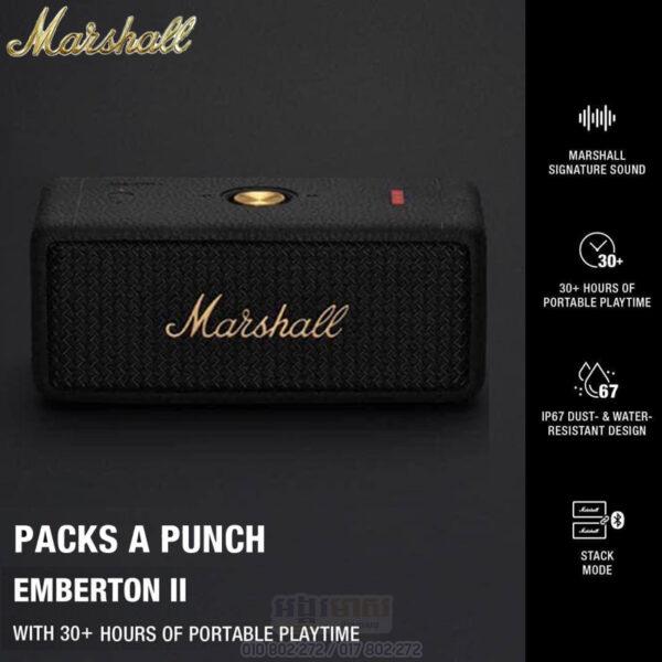 Marshall Embeton2