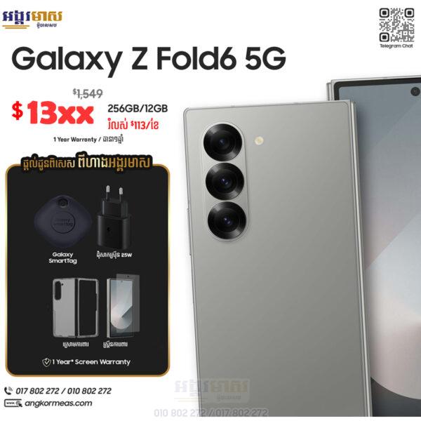 Galaxy Z Fold 6 (New Offer: OFF 200$)