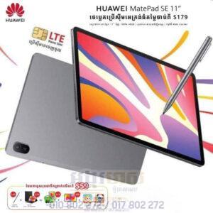 HUAWEI MatePad SE 11" Kid Edition