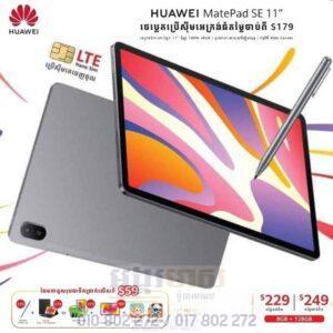 HUAWEI MatePad SE 11" Kid Edition (OFF 10$)