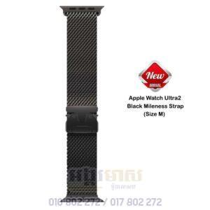 Apple Watch Ultra2 Strap Black