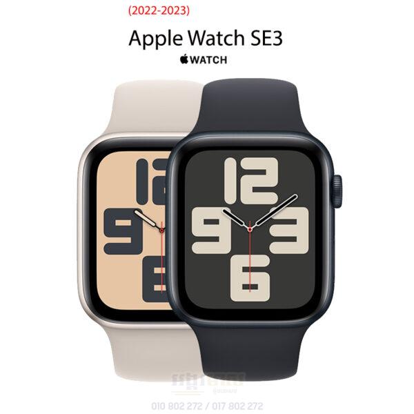 Iwatch SE3 Twin