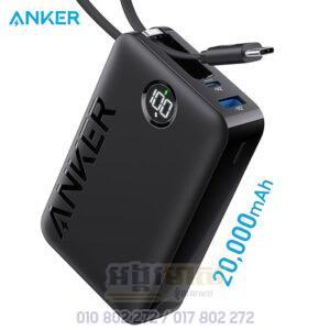 Anker Power Bank 20k, 22.5W Cable built