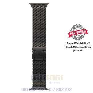 Pre Apple Watch Ultra2 Strap v1