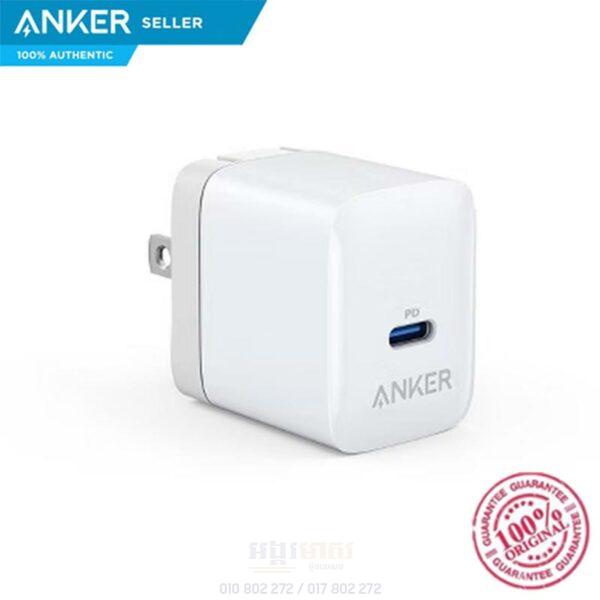 Anker PowerPort III 20W Cube (In Stock)