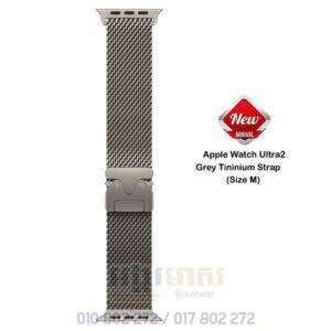 Apple Watch Ultra2 Strap Grey1